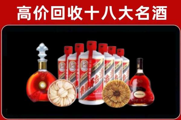 阿里回收烟酒店