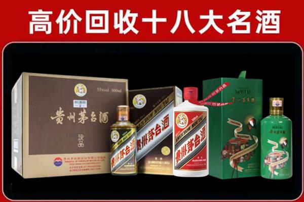 阿里回收铁盖茅台酒