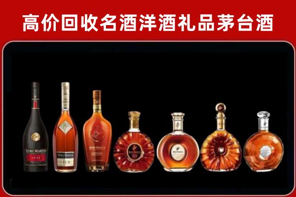 阿里回收拉菲红酒