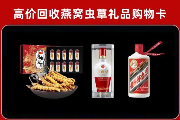 阿里回收烟酒哪家好
