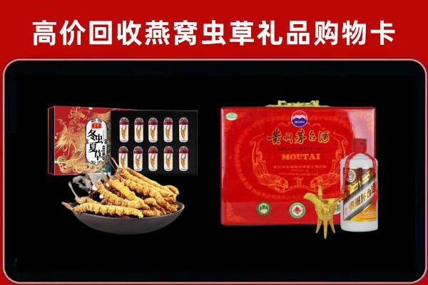 阿里回收15年茅台酒